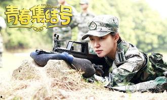 青春集结号花絮,青春岁月里的欢笑与泪水