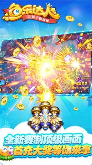 鱼乐娱乐,畅游欢乐海洋，尽享视听盛宴