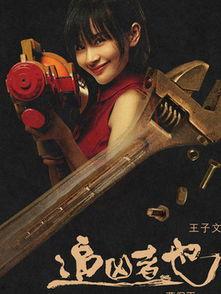 追凶者也演员表,实力派明星齐聚一堂，演绎悬疑追凶传奇