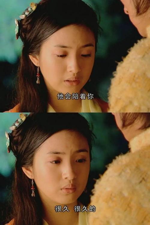 天外飞仙小七图片,奇幻仙侠之旅的奇幻启程