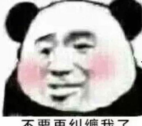 缠着你不放表情包,揭秘“缠着你不放”表情包的魅力与流行